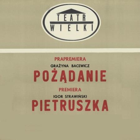 Afisz premierowy „Pożądanie" i „Pietruszka" 1973-03-18