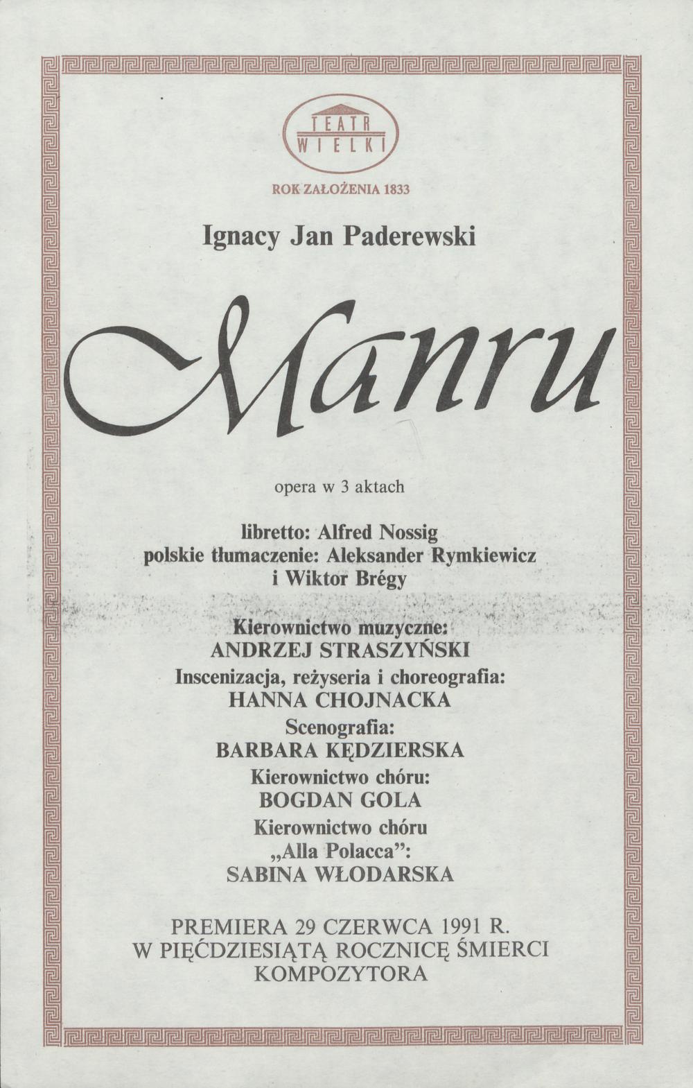 Wkładka obsadowa „Manru” Ignacy Paderewski 30-06-1991