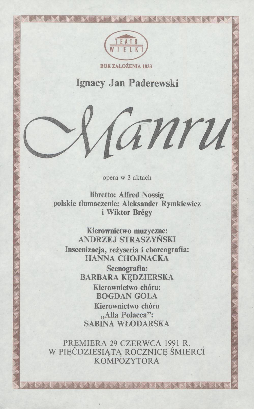 Wkładka obsadowa „Manru” Ignacy Paderewski 26-09-1991