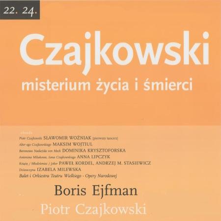 Afisz premierowy „Czajkowski. Misterium życia i śmierci” 2003-06-22