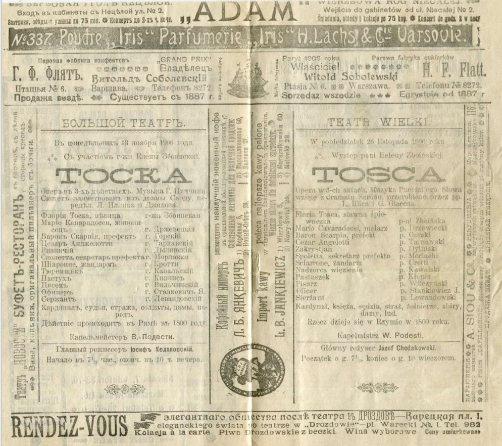 Program opery „Tosca” Giacomo Puccini 1906-11-26