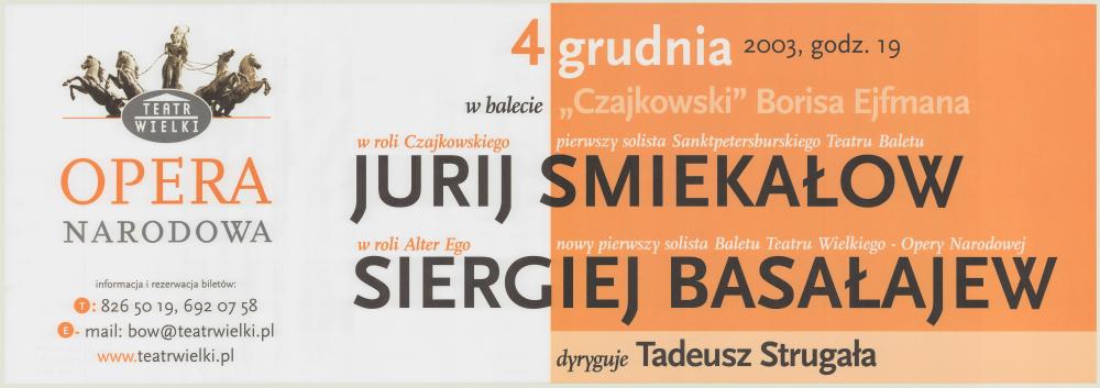 Sztrajfa. „Czajkowski. Misterium życia i śmierci” 2003-12-04
