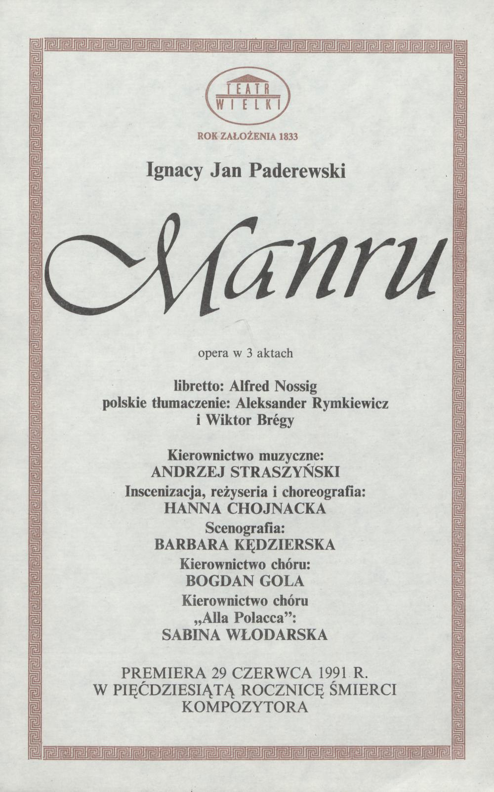 Wkładka obsadowa „Manru” Ignacy Paderewski 29-06-1991