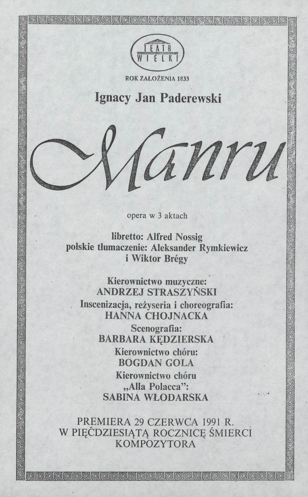 Wkładka obsadowa „Manru” Ignacy Paderewski 15-09-1991