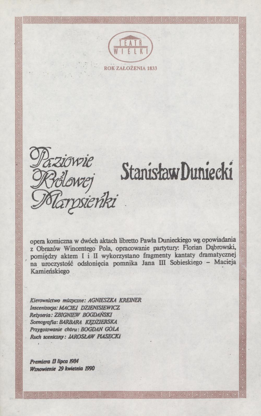 Wkładka Obsadowa „Paziowie Królowej Marysieńki” Stanisław Duniecki 22-09-1991