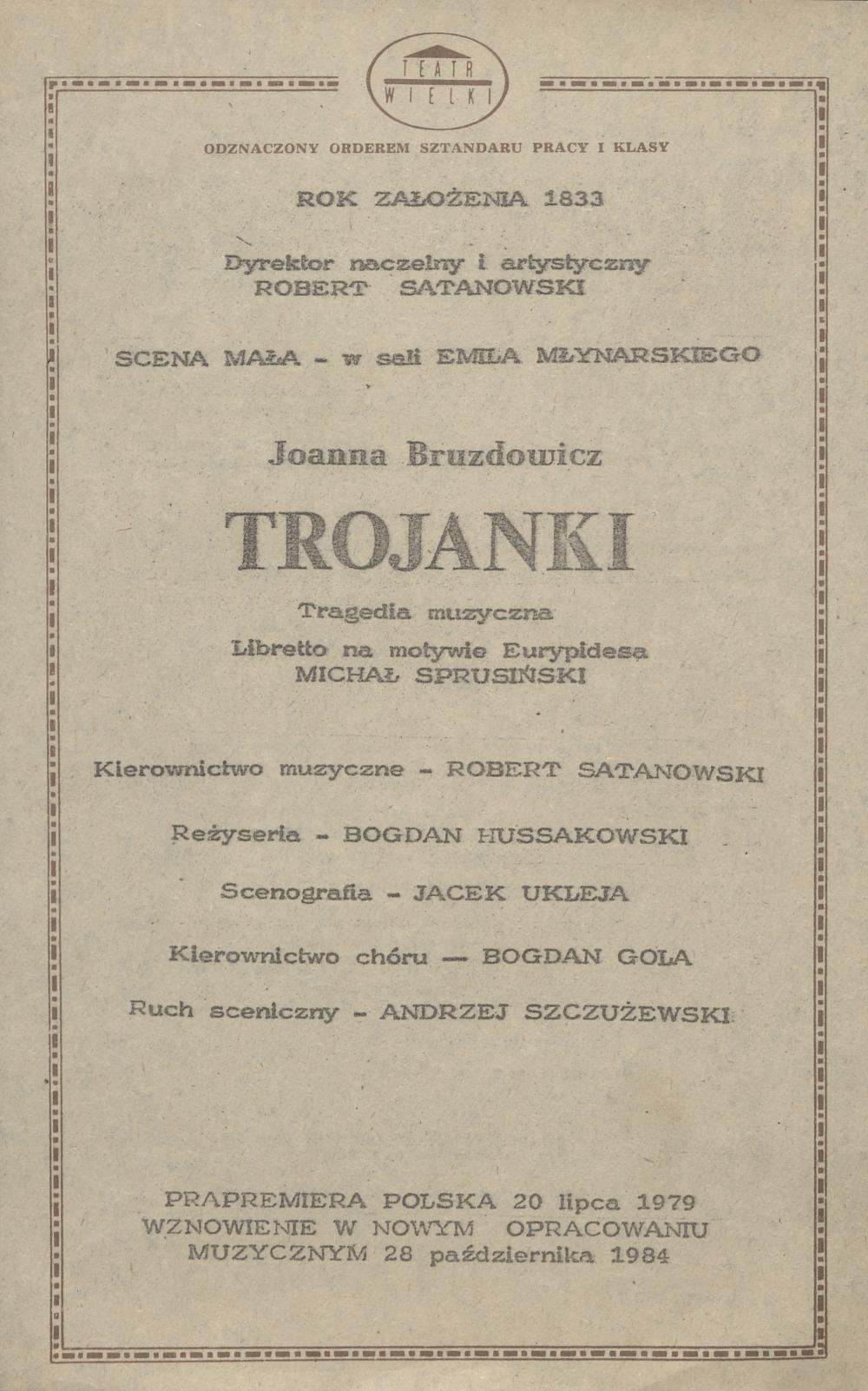 Wkładka obsadowa „Trojanki” Joanna Bruzdowicz 17-12-1985 pierwsze wznowienie 28-10-1984
