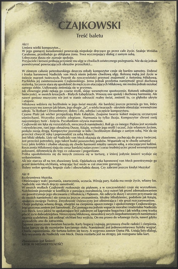 Wkładka obsadowa. „Czajkowski. Misterium życia i śmierci” 2003-06-22