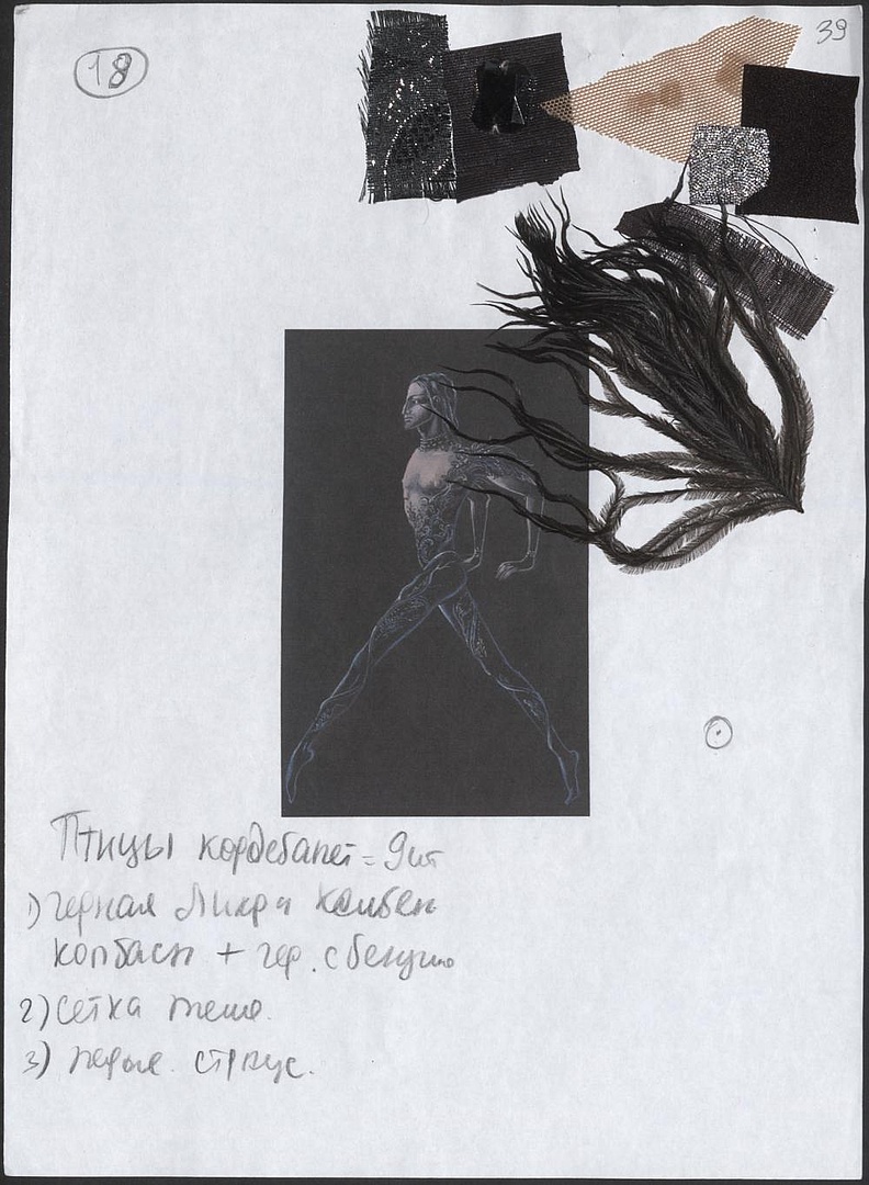 „Czajkowski. Misterium życia i śmierci” 2003-06-22