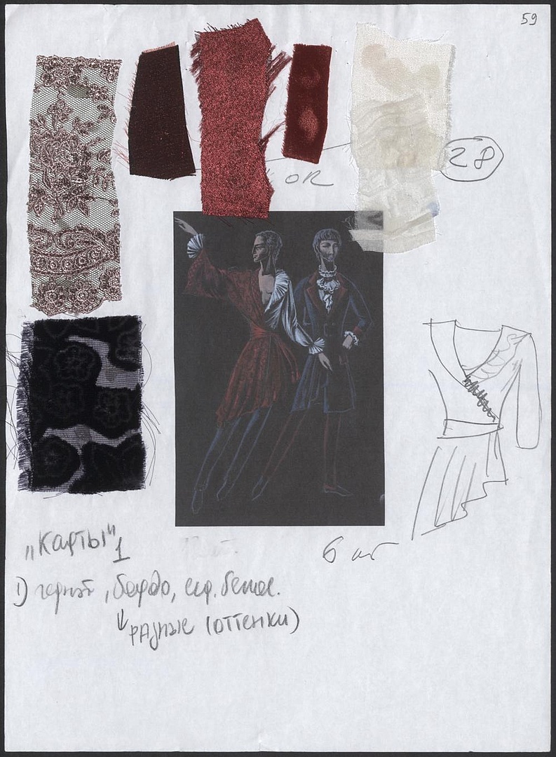 „Czajkowski. Misterium życia i śmierci” 2003-06-22
