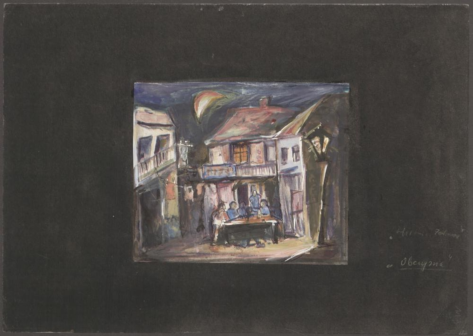 „Historia Żołnierza” Igor Strawiński 05-12-1982