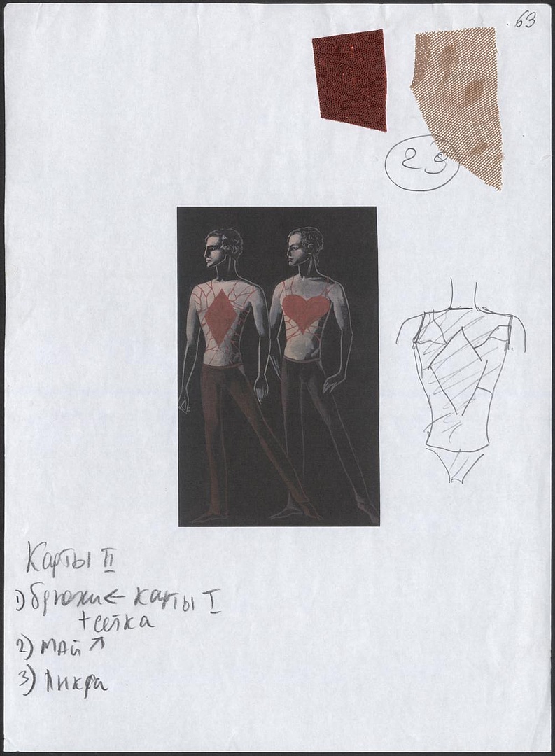 „Czajkowski. Misterium życia i śmierci” 2003-06-22