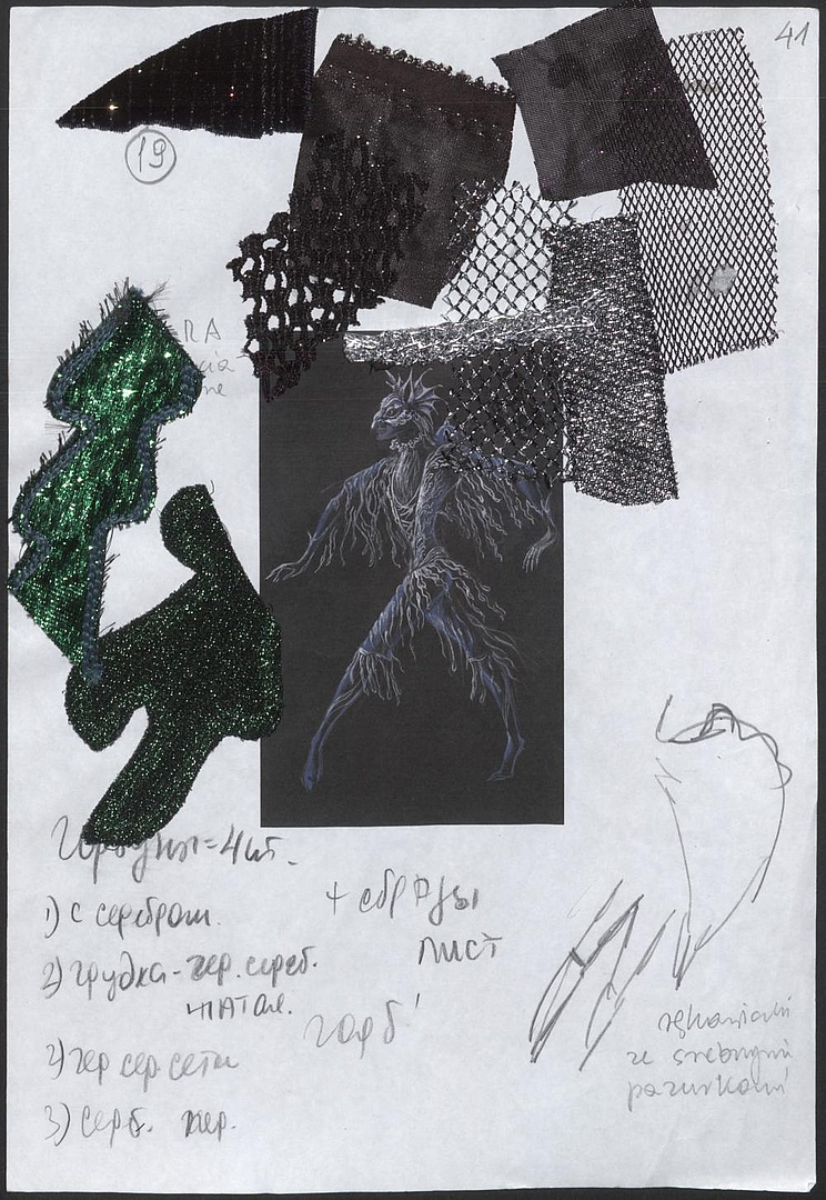 „Czajkowski. Misterium życia i śmierci” 2003-06-22