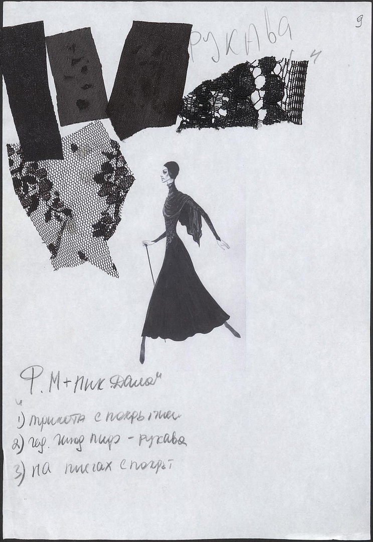 „Czajkowski. Misterium życia i śmierci” 2003-06-22